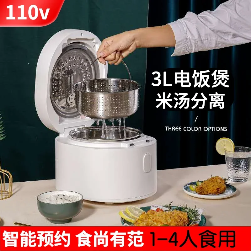 110v smart Rice cooker 3L rice - đánh giá và giá Kitchen Appliances Canada