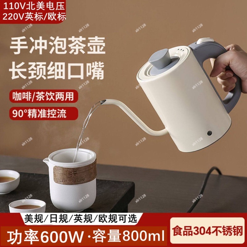 110V Gooseneck Electric Kettle - đánh giá và giá Electric Kettle Gooseneck